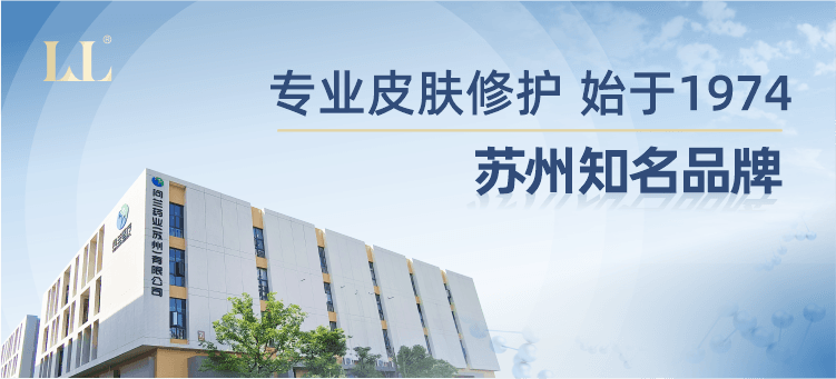 问兰玻色因紧致面霜 抗衰神器